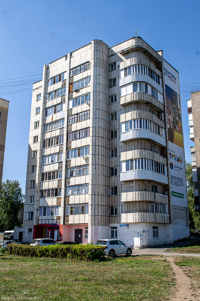 Ufa, Интернациональная улица, 191