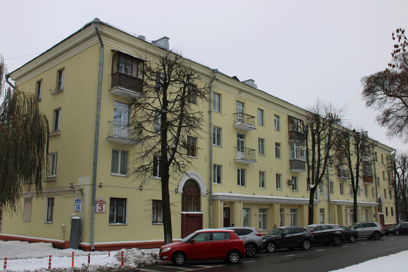Минск, Ульяновская улица, 3 / Красноармейская улица, 14
