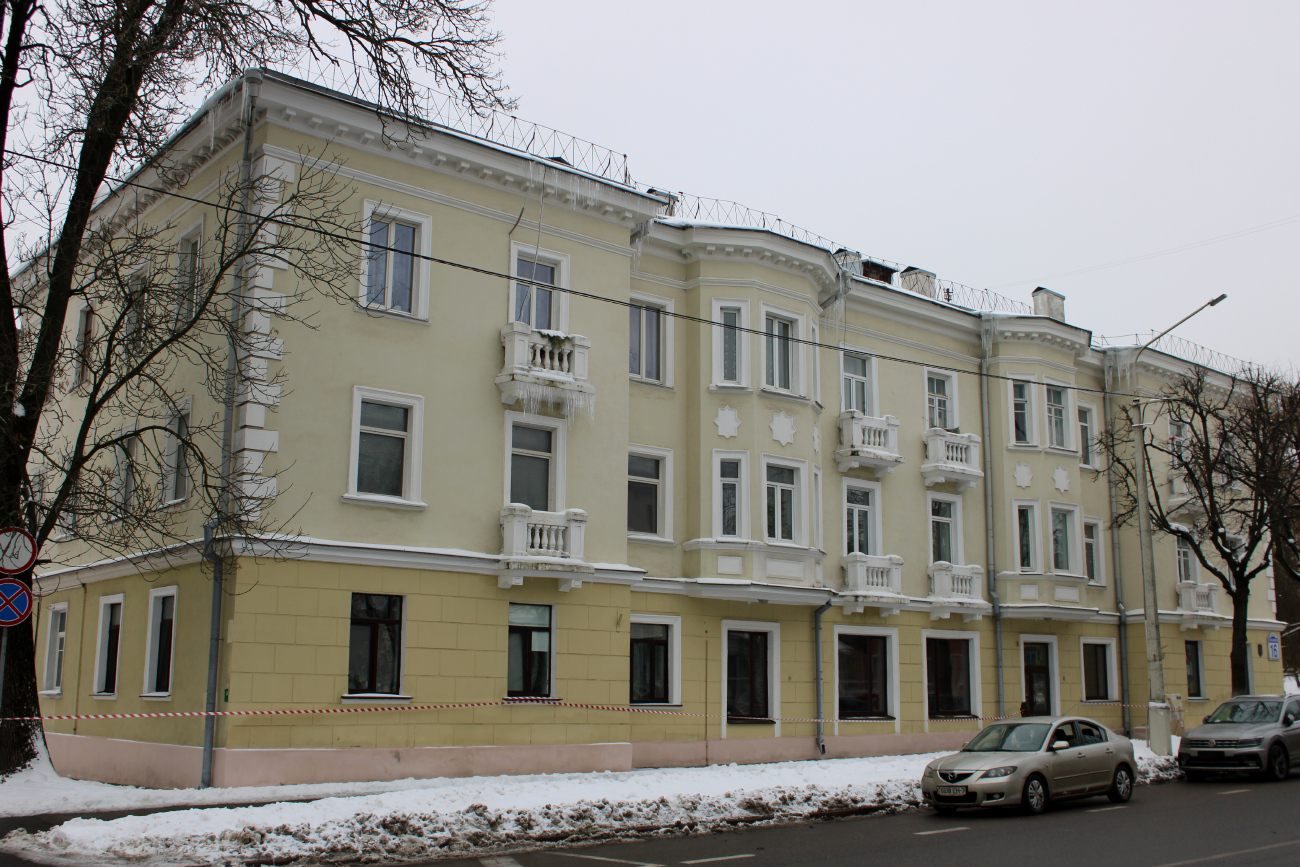 Минск, Красноармейская улица, 16