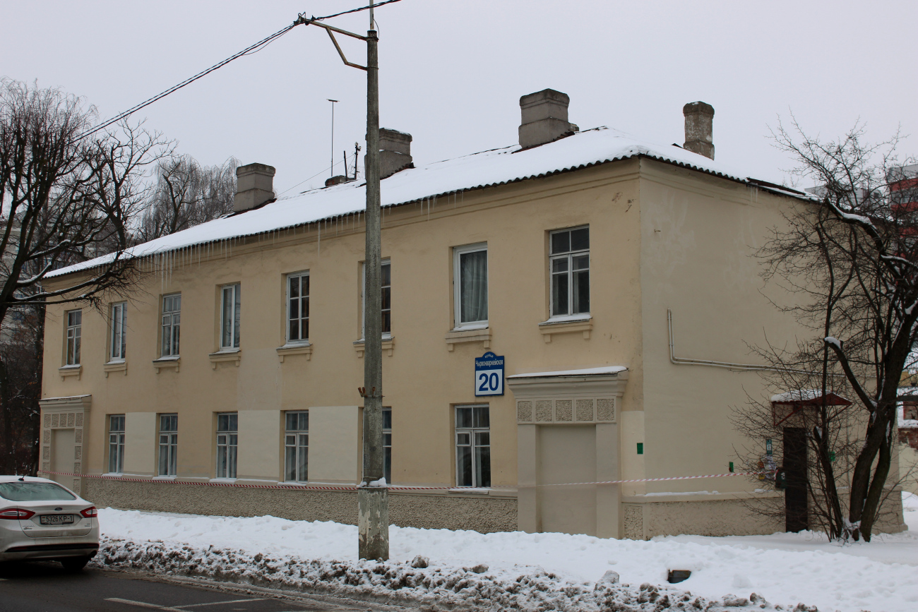 Минск, Красноармейская улица, 20