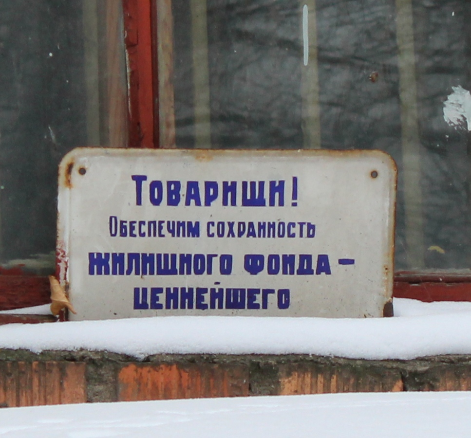 Минск, Красноармейская улица, 34А