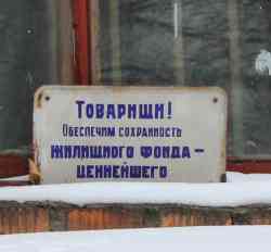 275 КБ