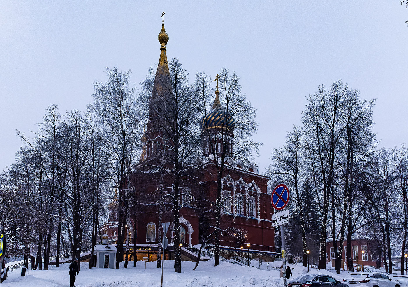 Ижевск, Улица Карла Маркса, 220