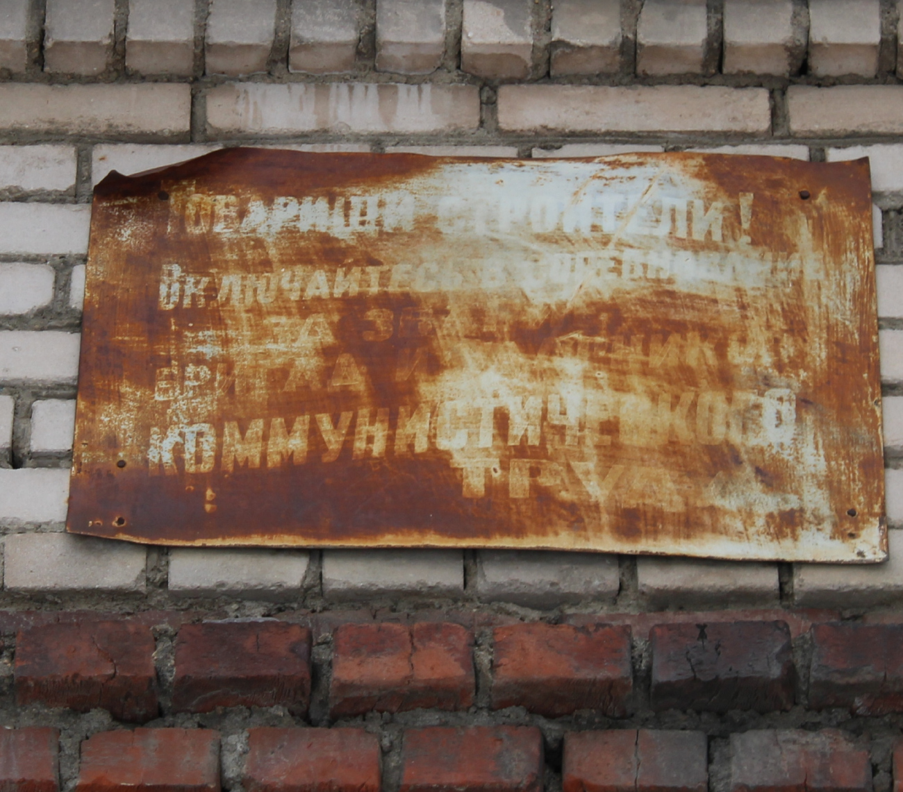 Минск, Андреевская улица, 4