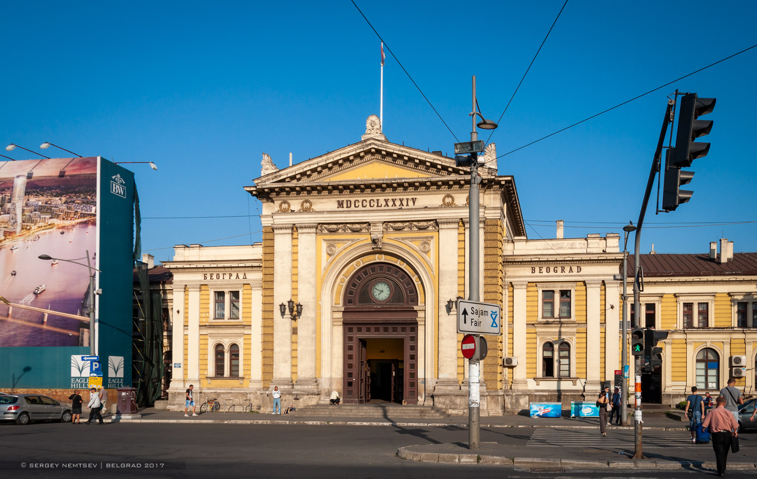 Белград, Савски трг, 1