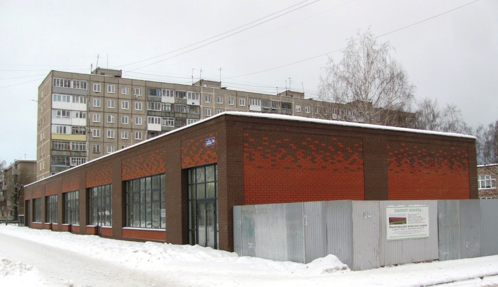 Пермь, Улица Архитектора Свиязева, 20А