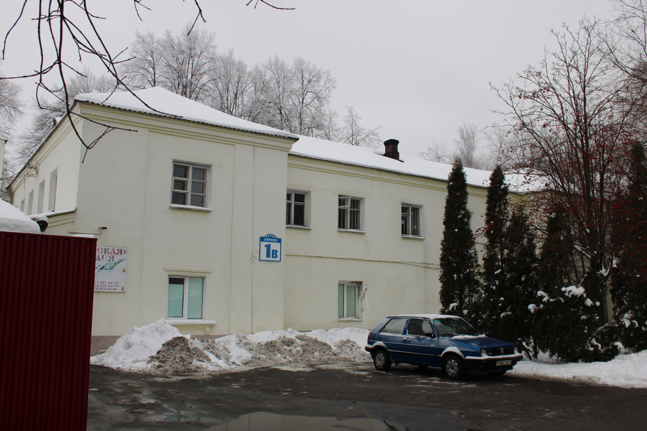 Минск, Улица Серова, 1В Минск, Улица Серова, 1В