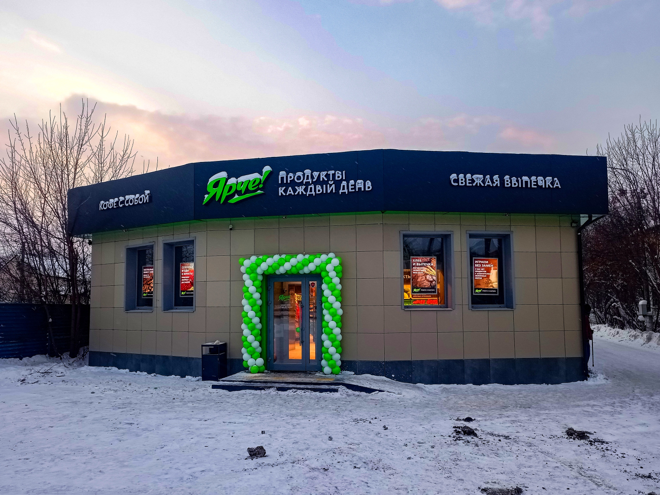 Электросталь, Ногинское шоссе, 13А стр. 1