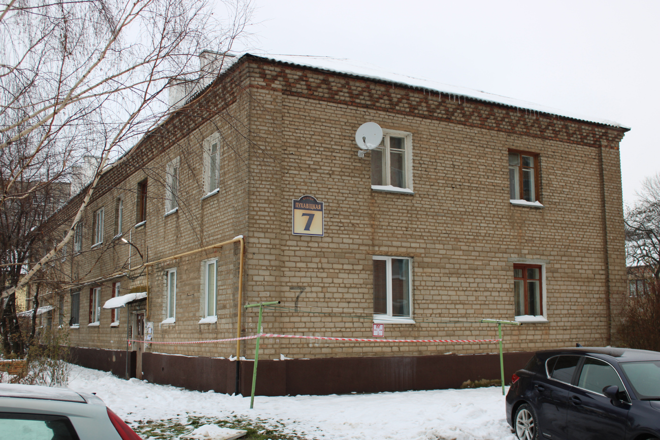 Минск, Пуховичская улица, 7