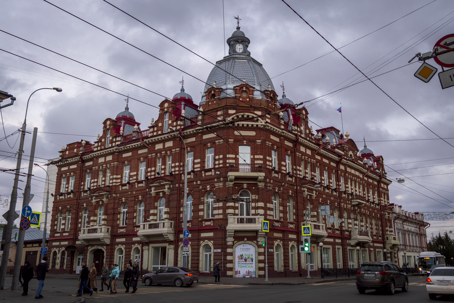 Томск, Проспект Ленина, 73 / Проспект Фрунзе, 1