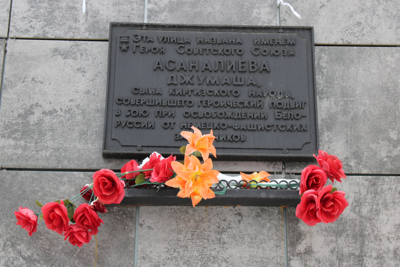 Минск, Улица Серова, 31. Мемориальные доски