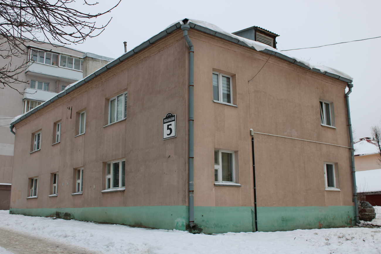 Минск, Любанская улица, 5