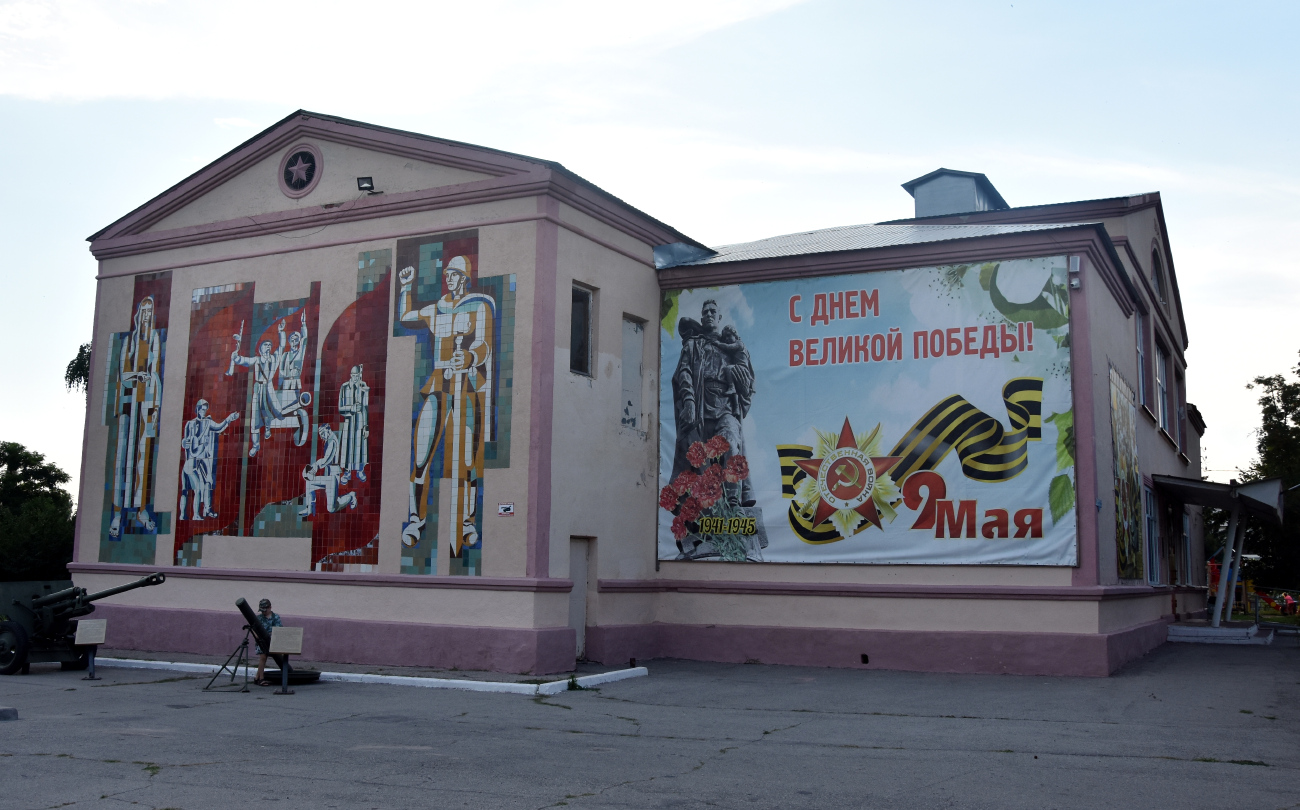 Marx, Улица Победы, 10