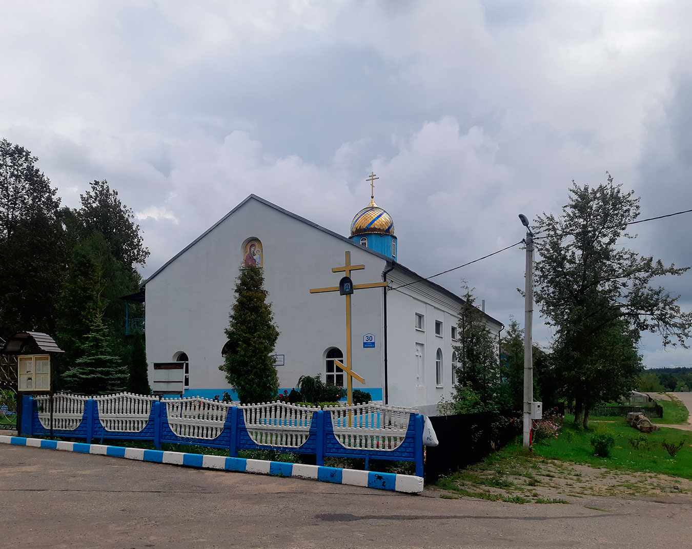 Ветрино, Улица Ленина, 30