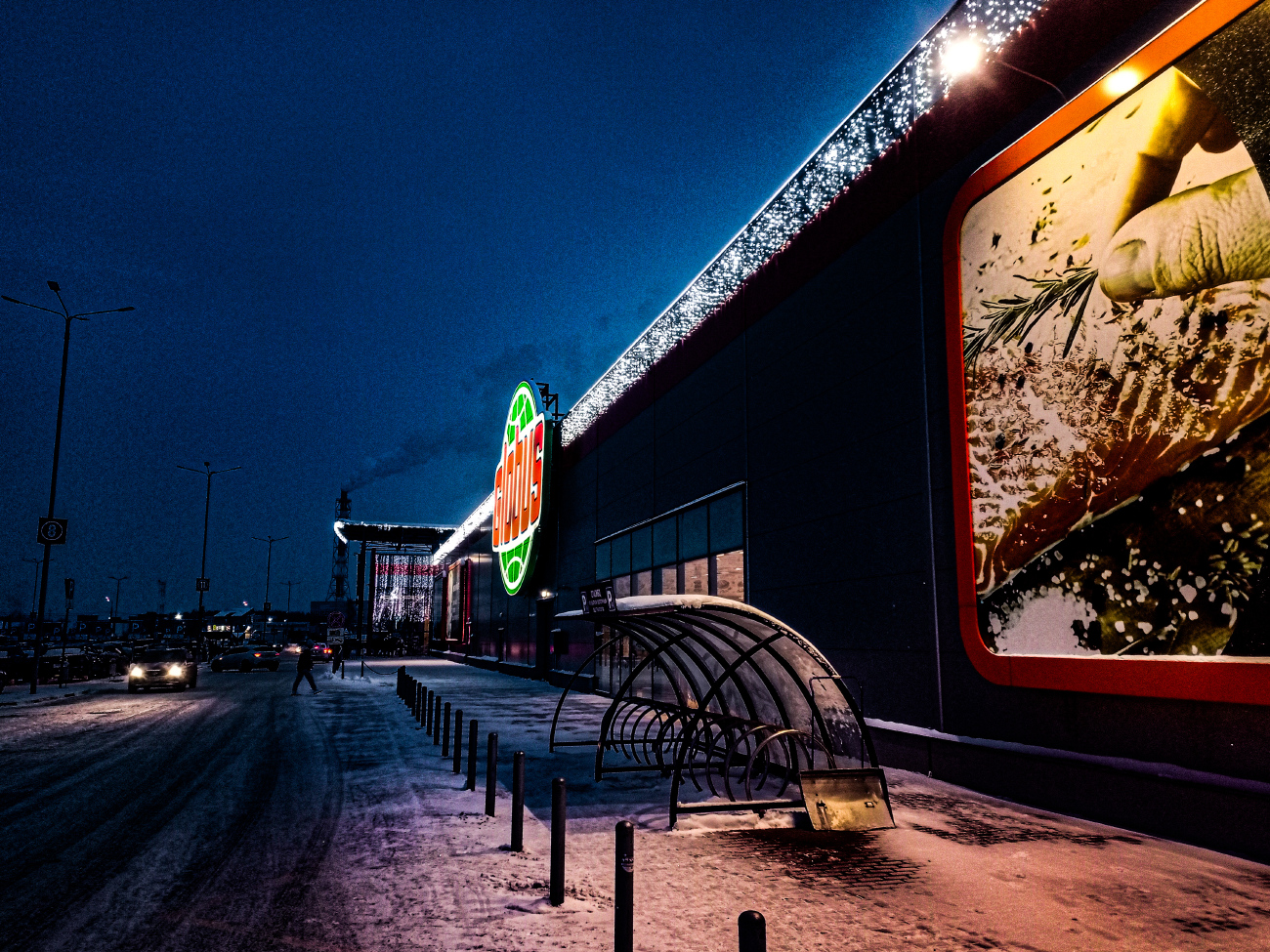 Городской округ Электросталь, прочие н.п., пос. Случайный, Территория Массив 1, стр. 2. Городской округ Электросталь, прочие н.п. — Фотозарисовки