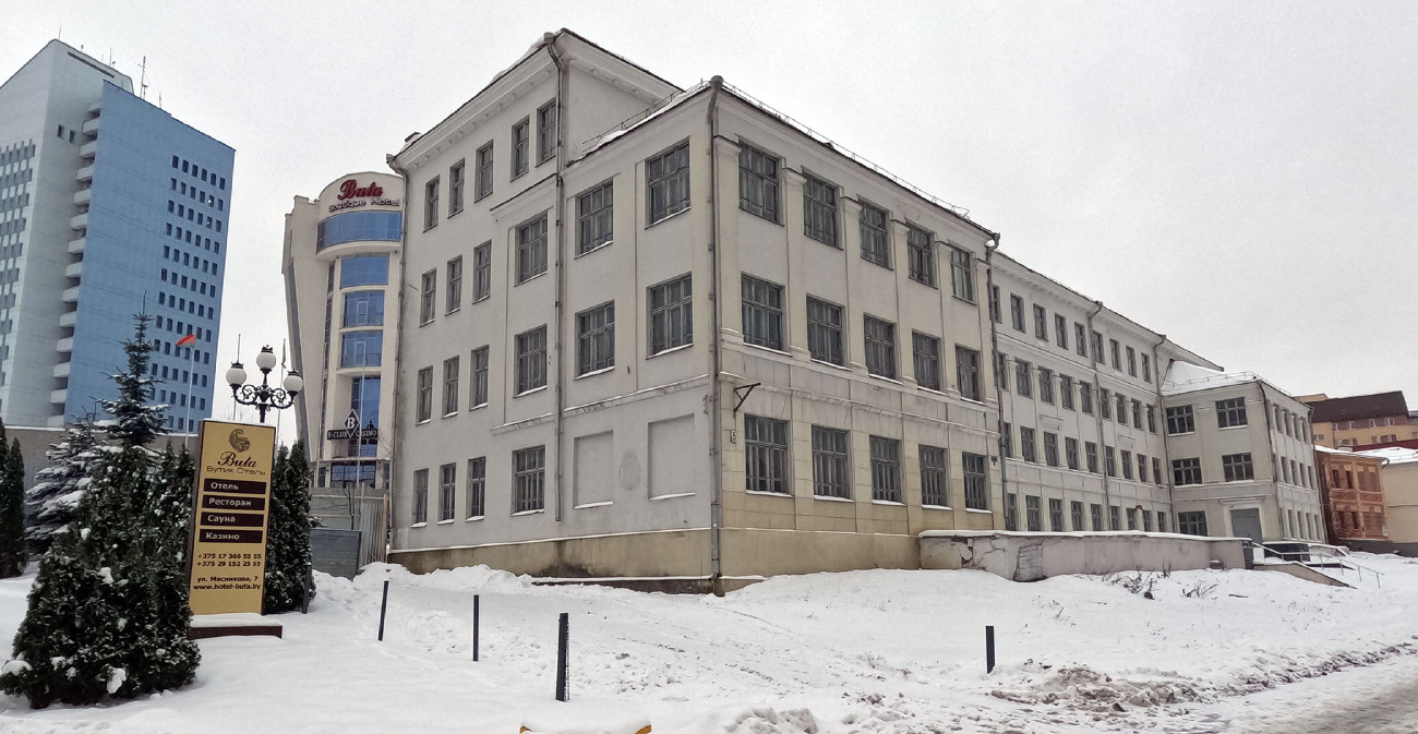 Минск, Улица Мясникова, 5