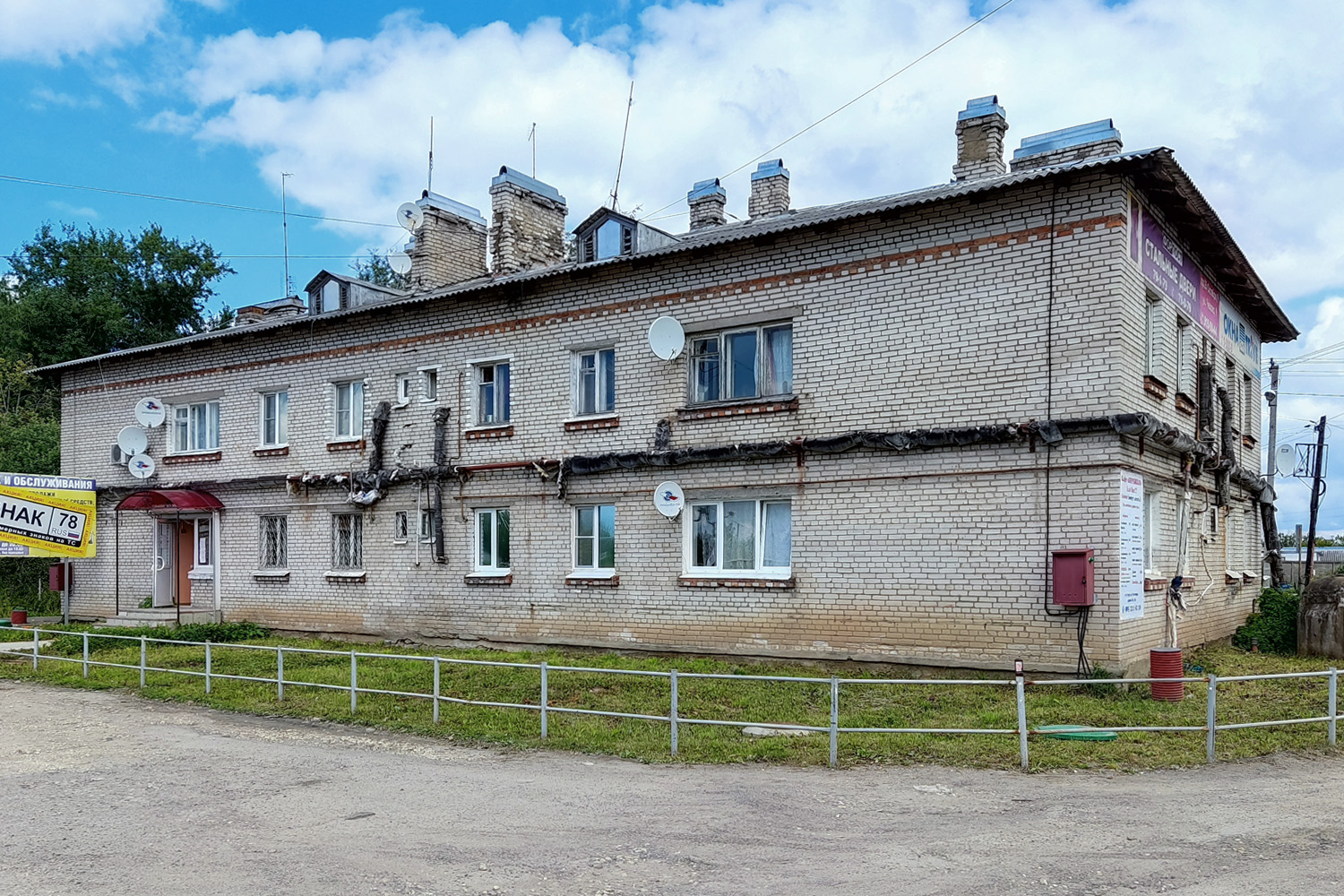 Гатчинский округ, прочие н. п., Пригородный, Вырицкое шоссе, 6