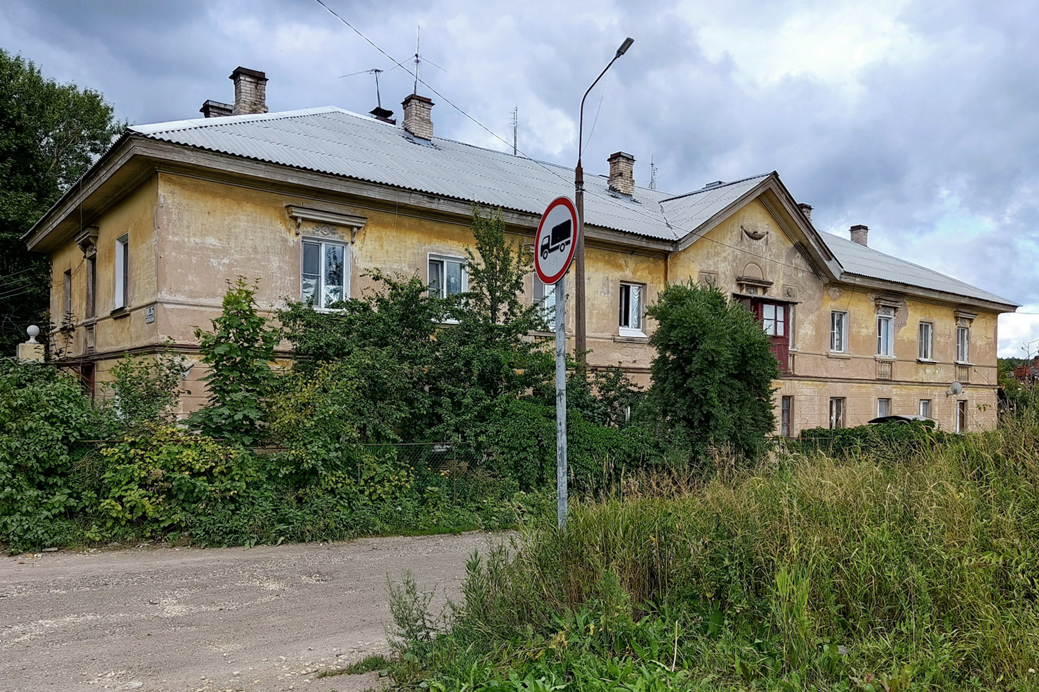 Гатчина, Киевская улица, 10