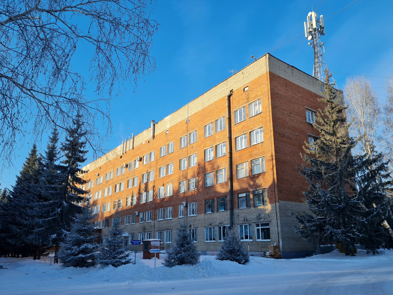 Omsk, 5-я Кордная улица, 73А