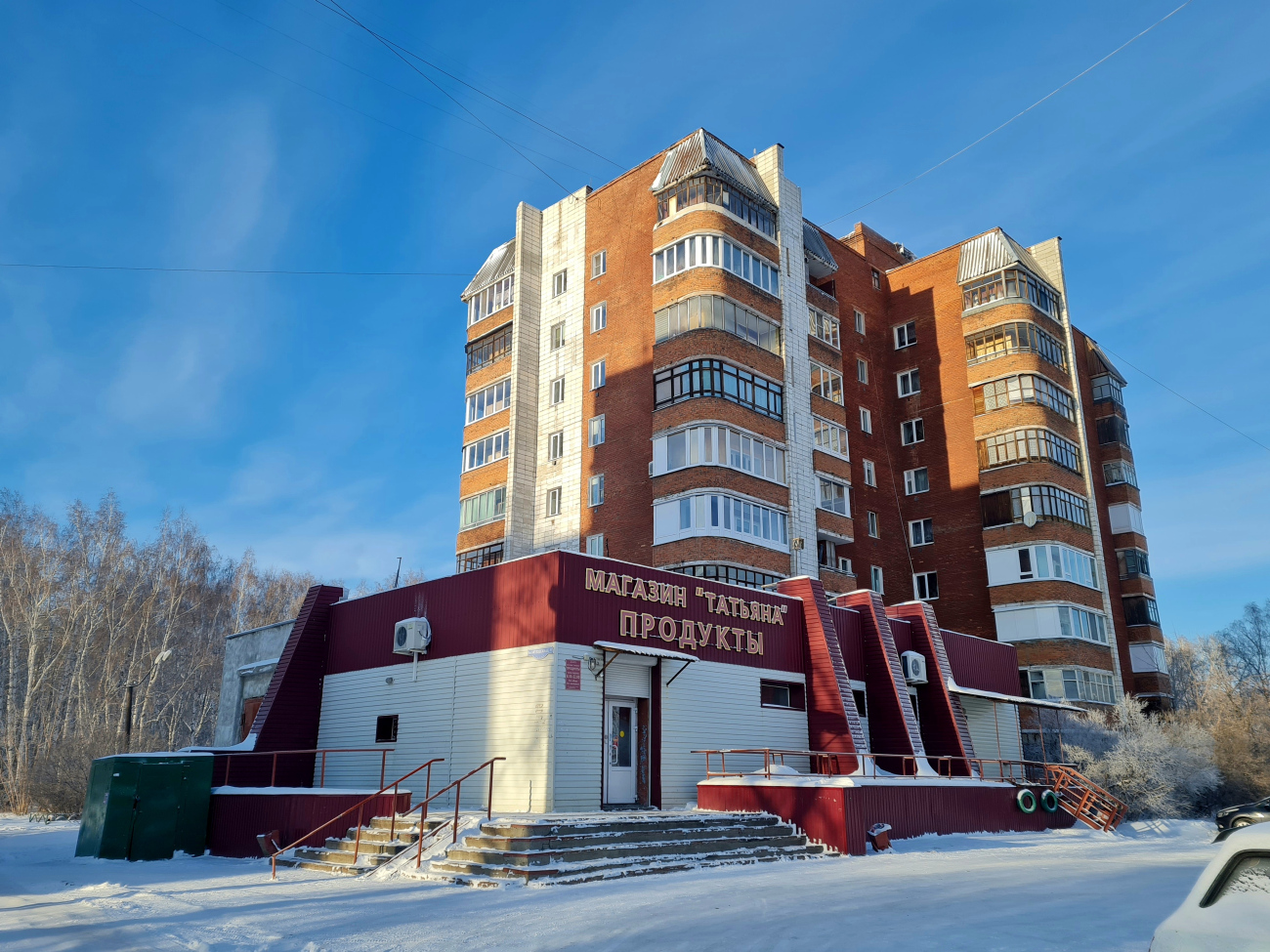 Omsk, 3-я Молодёжная улица, 81