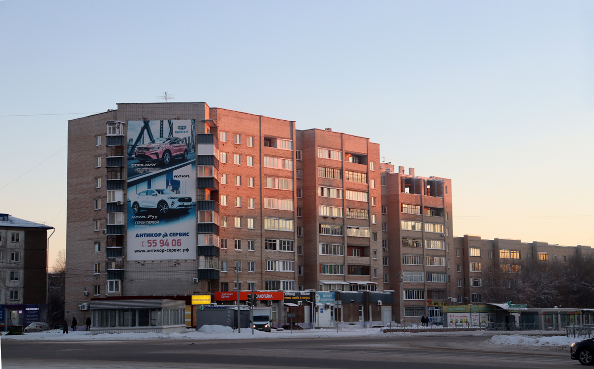 Омск, Улица Химиков, 20