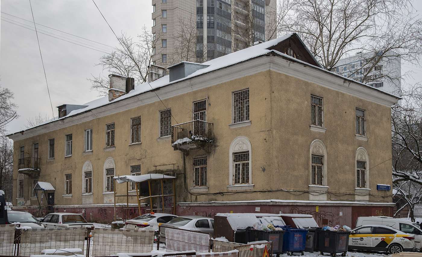 Москва, Кунцевская улица, 4 корп. 3