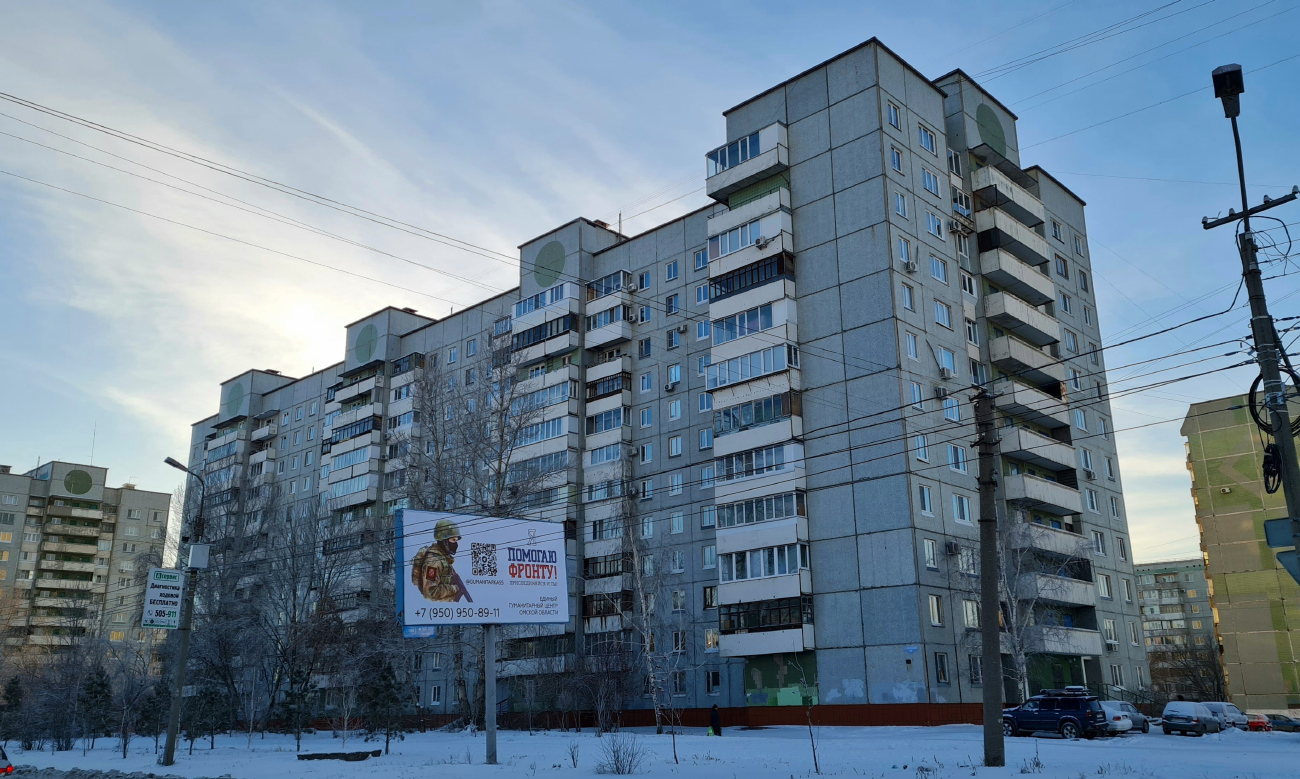 Omsk, Улица Богдана Хмельницкого, 44