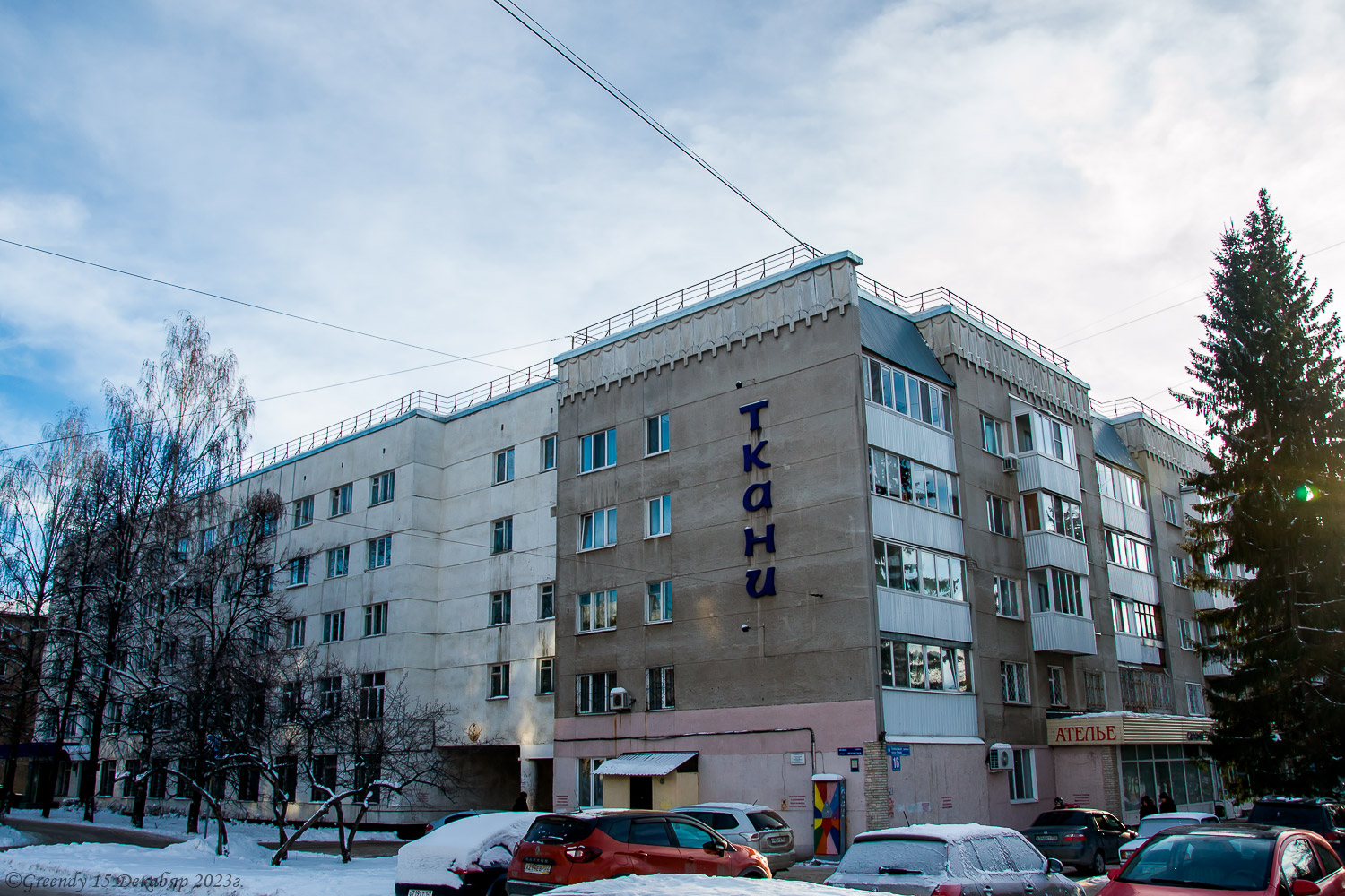 Уфа, Нежинская улица, 8