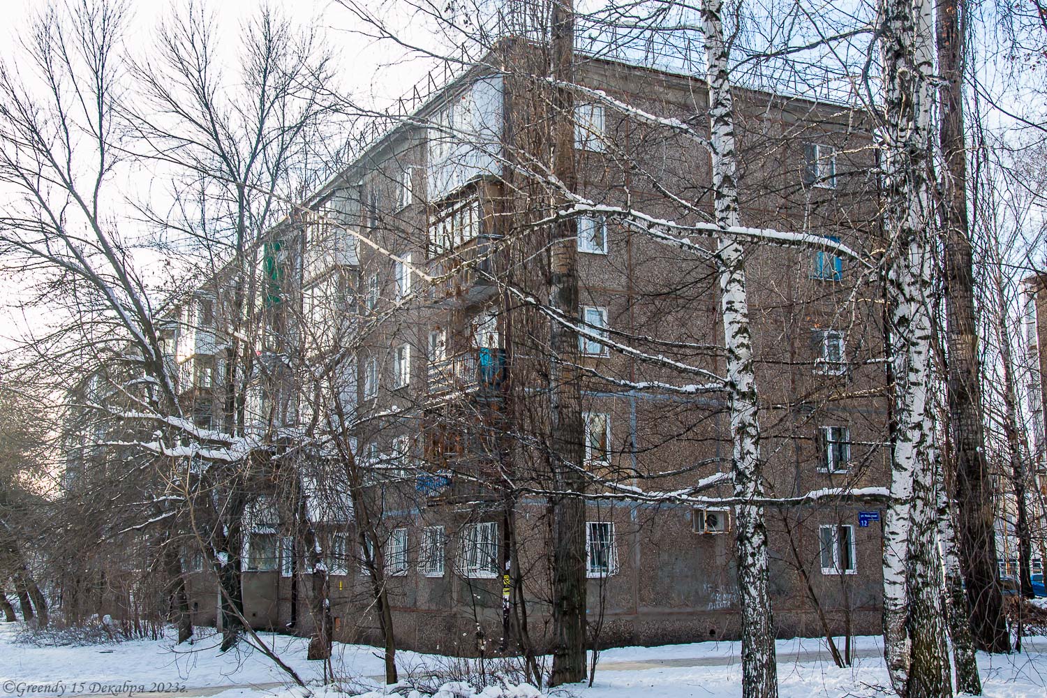 Уфа, Нежинская улица, 14