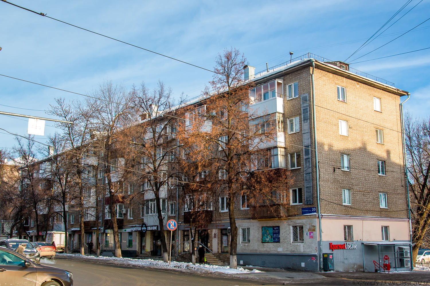 Уфа, Улица Ульяновых, 20 / Нежинская улица, 19