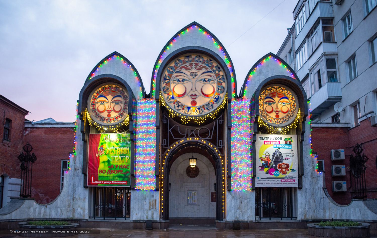 Новосибирск, ​Улица Ленина, 22​ / Улица Революции, 34