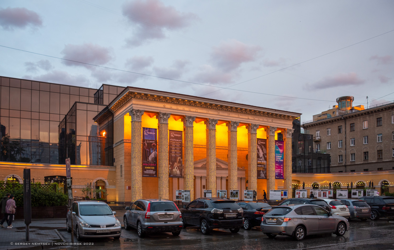 Новосибирск, ​Улица Ленина, 7