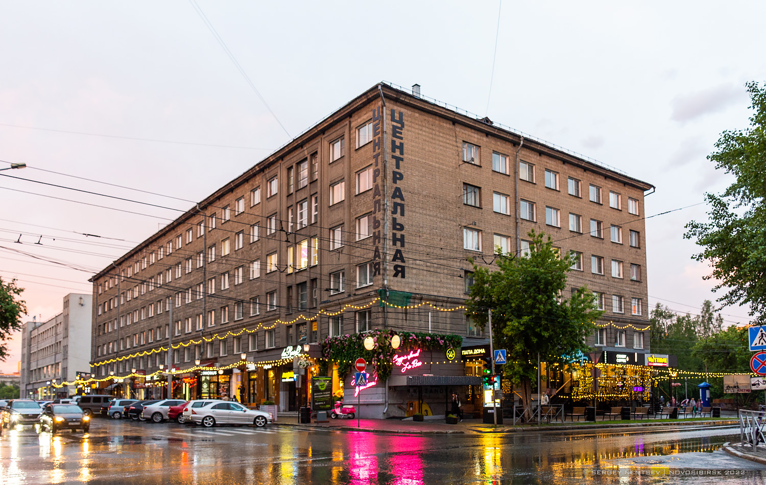 Новосибирск, Улица Ленина, 3