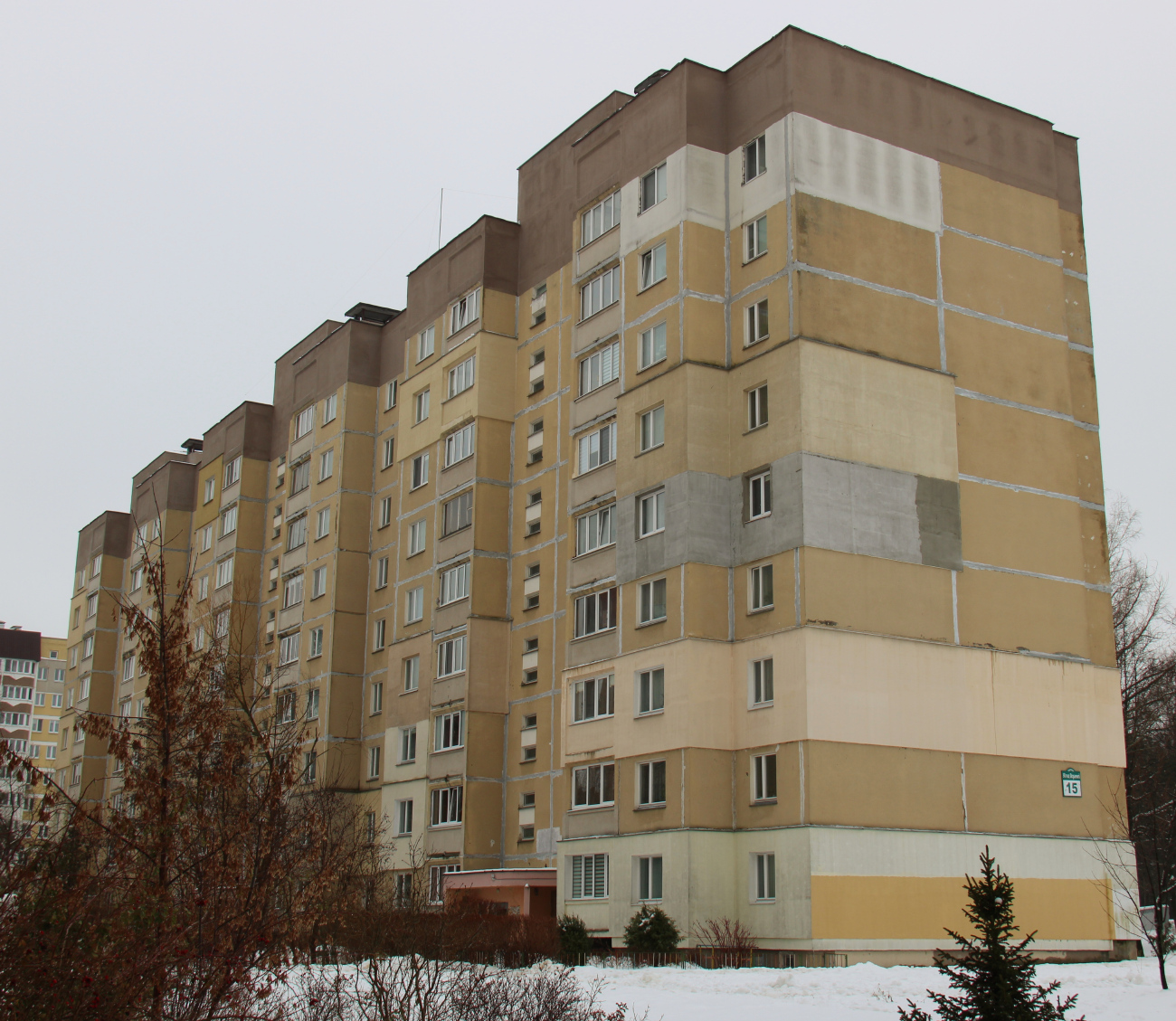 Минск, Улица 50 лет Победы, 15