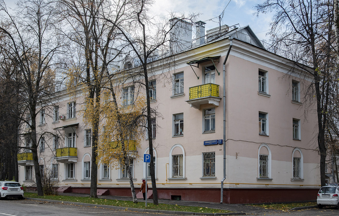 Moskau, Улица Коцюбинского, 3 корп. 1