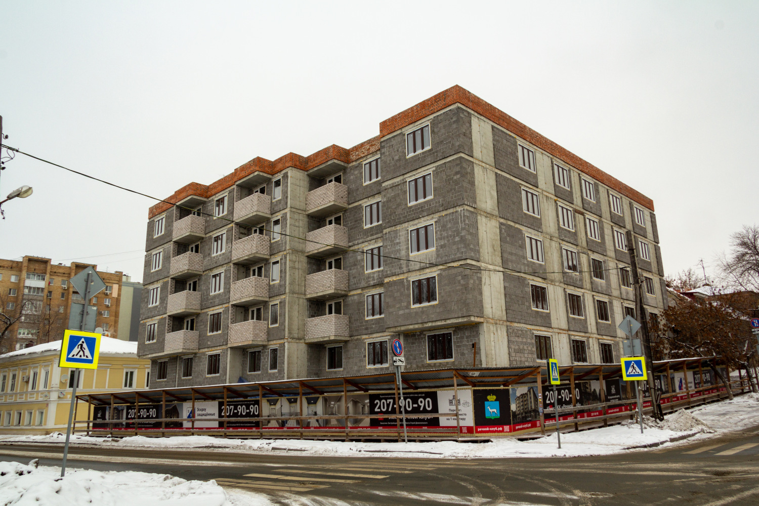 Самара, Улица Максима Горького, 27* стр