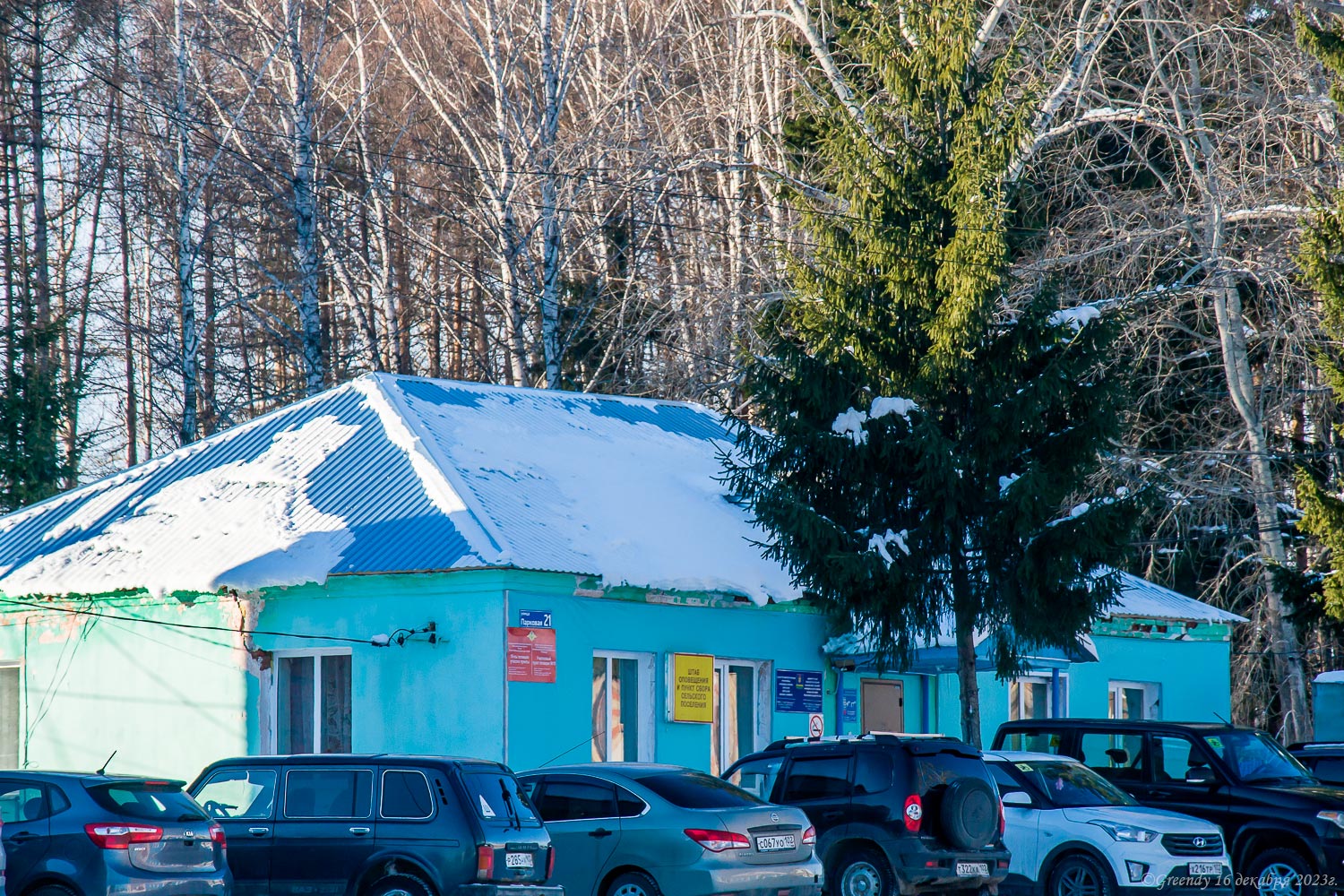 Iglino other, с. Кальтовка, Парковая улица, 21