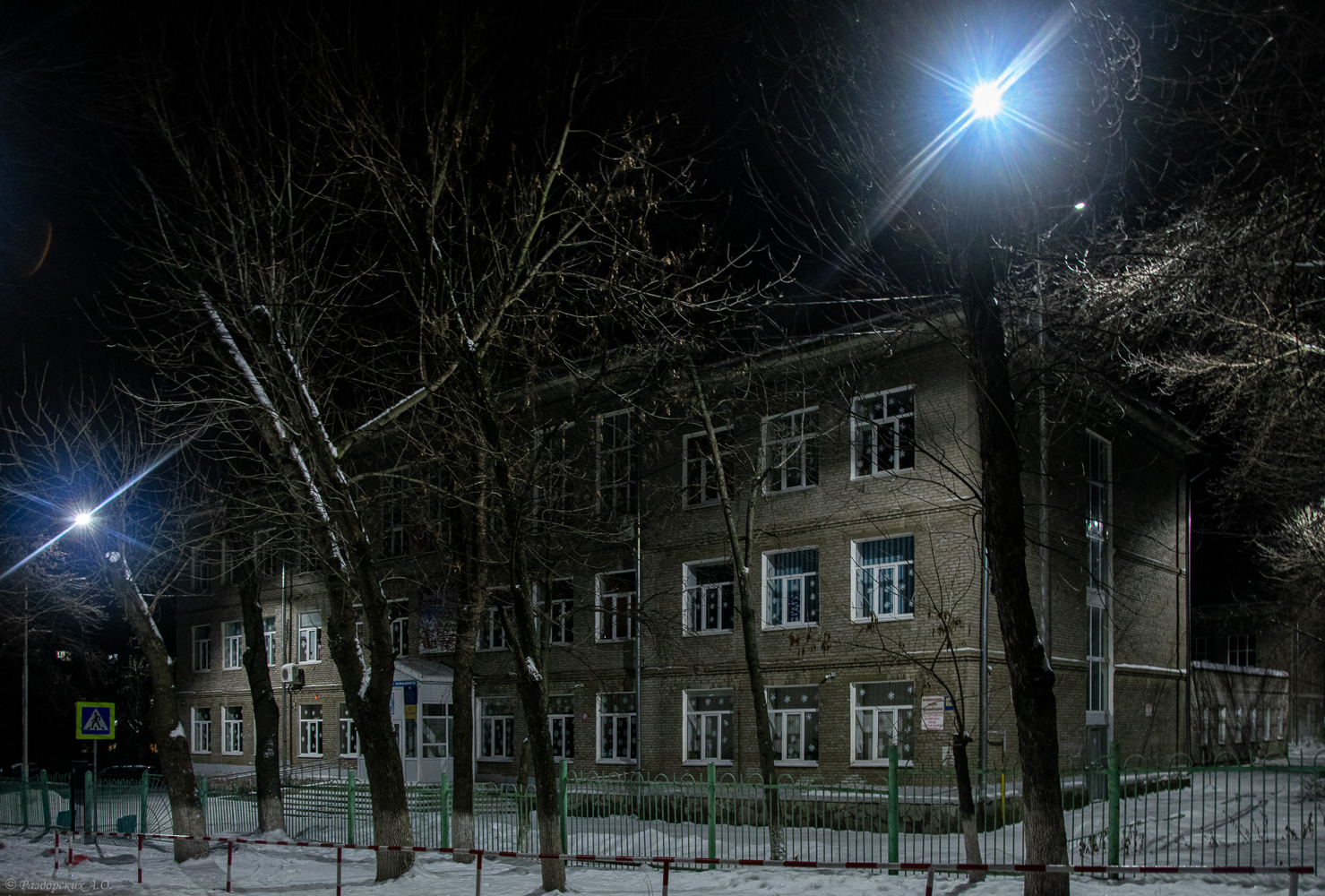 Уфа, Улица Гончарова, 5