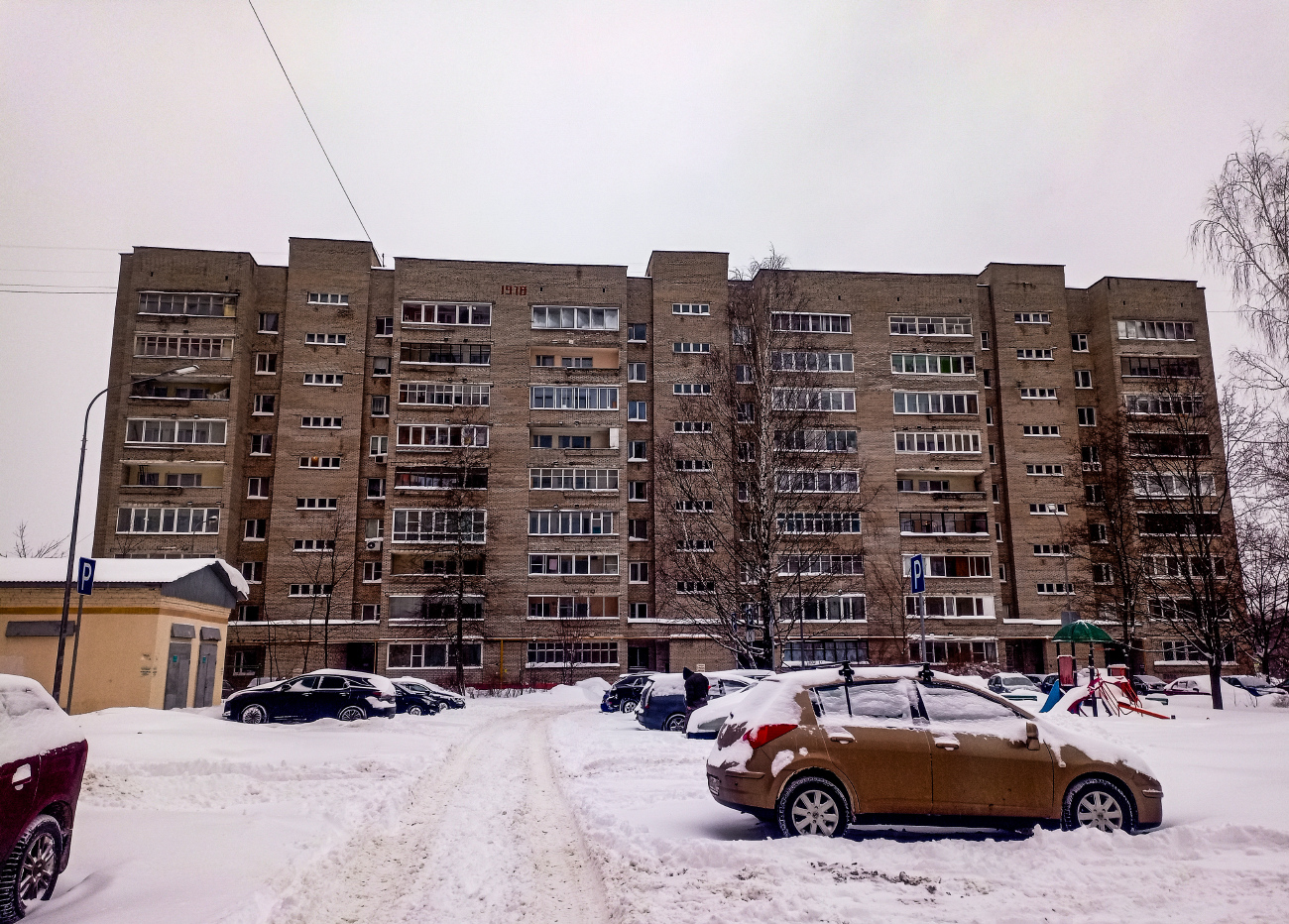 Черноголовка, Центральная улица, 4