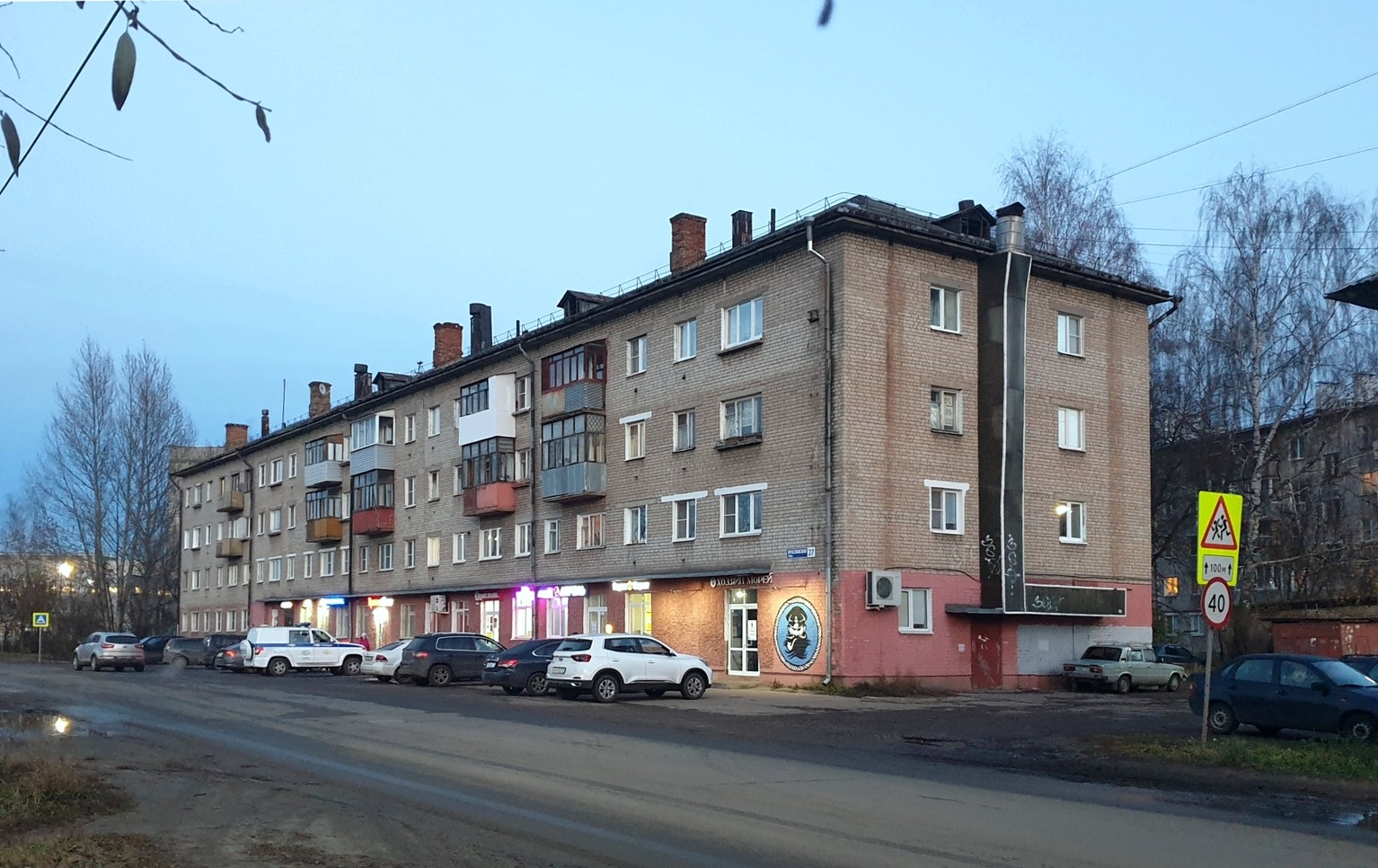 Ярославль, Ярославская улица, 27