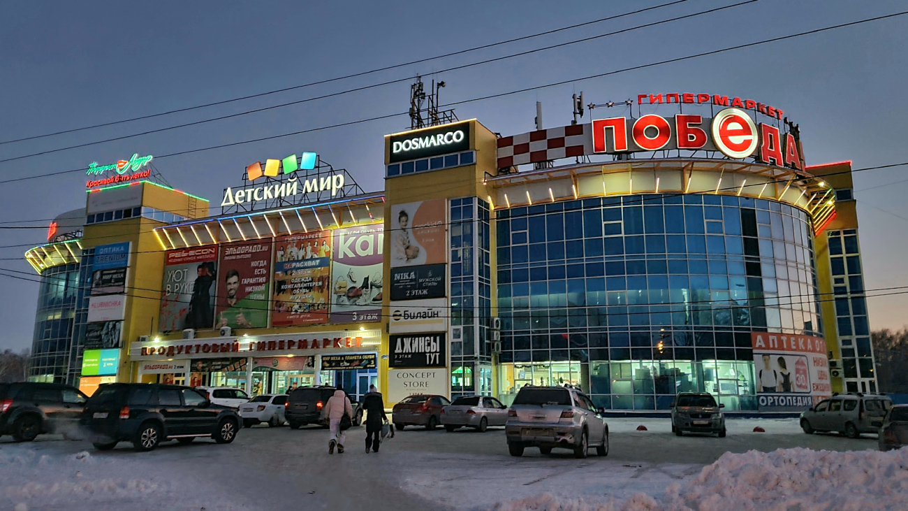 Омск, 6-я Станционная улица, 2/3