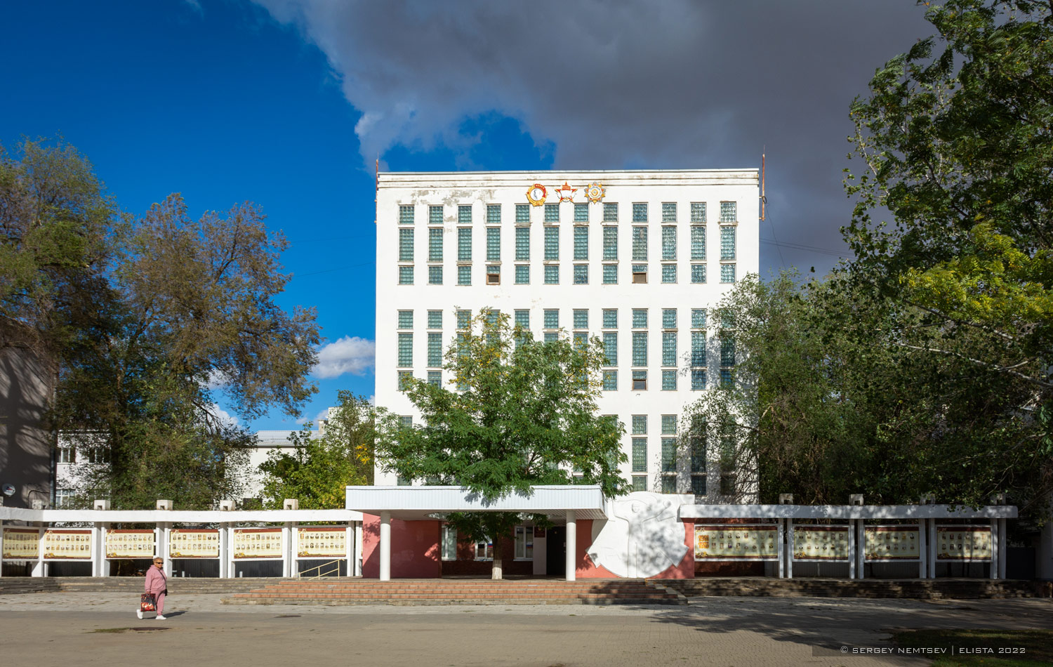 Элиста, Улица Пушкина, 9А