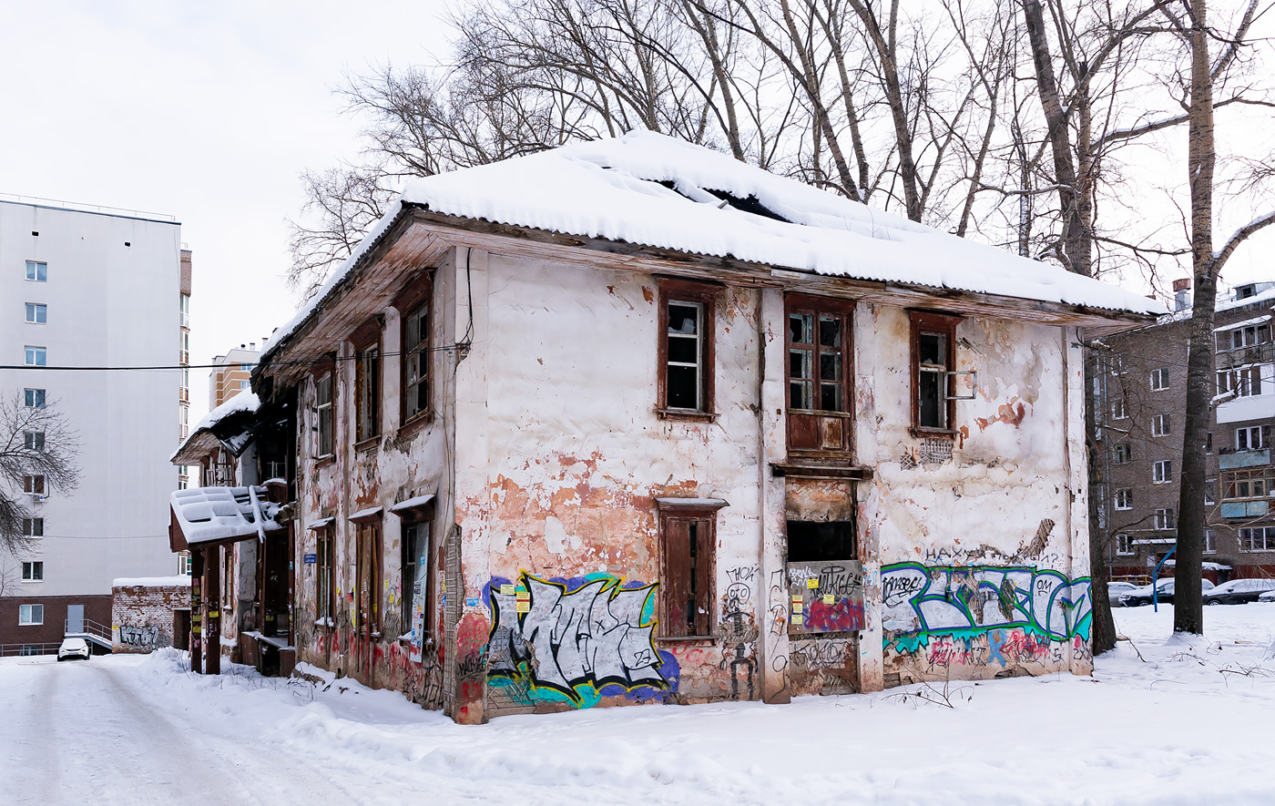 Уфа, Улица Шота Руставели, 70/7