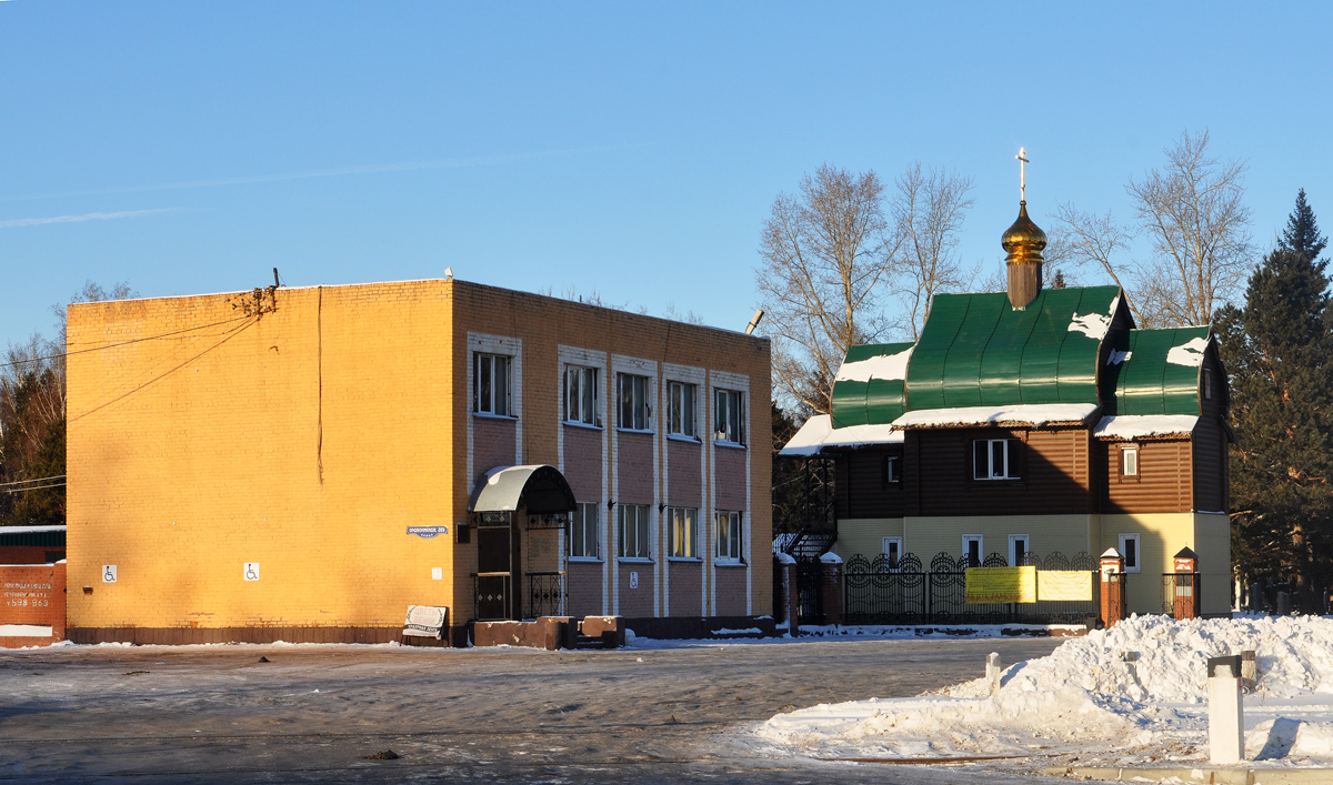 Омск, Улица Орджоникидзе, 289; Улица Орджоникидзе, 289А