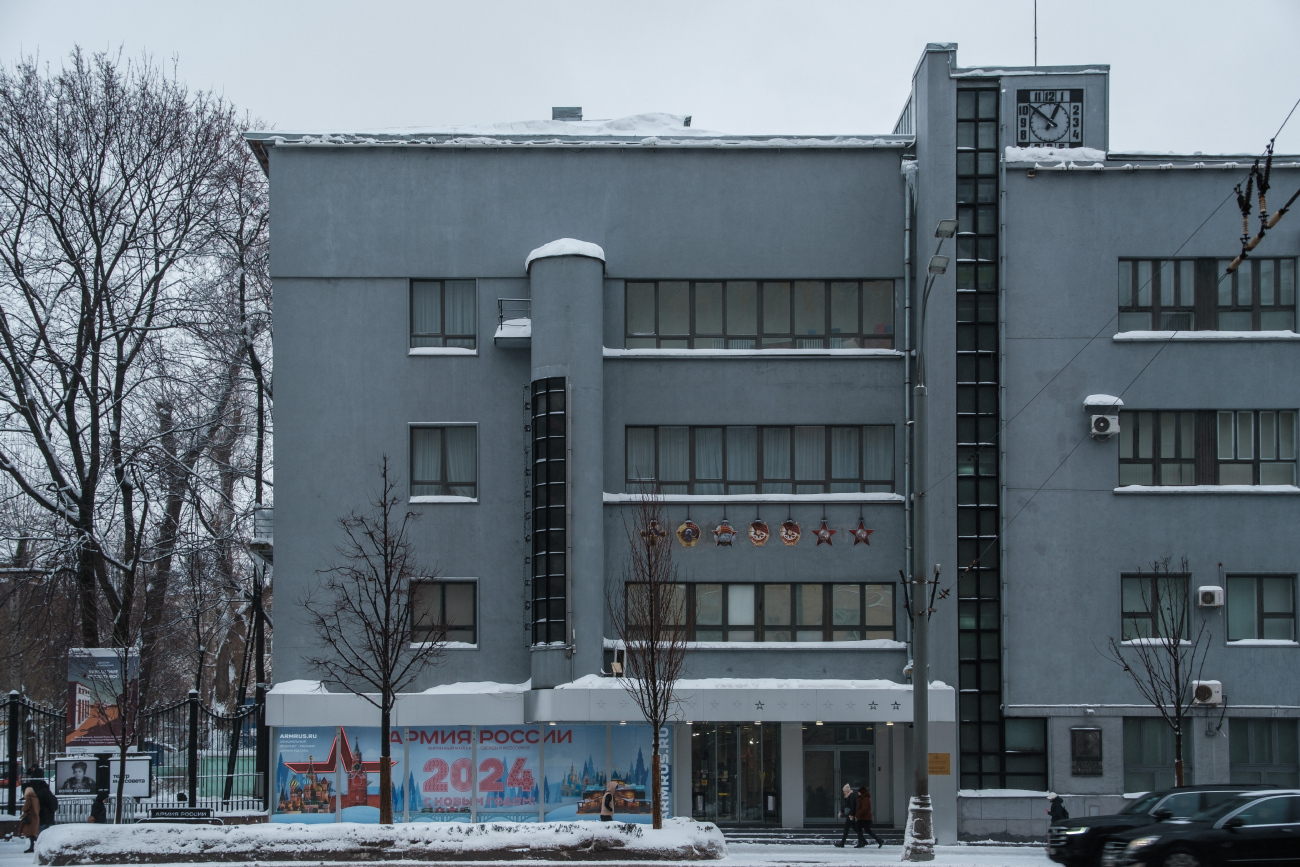 Moskau, Большая Садовая улица, 14 стр. 1
