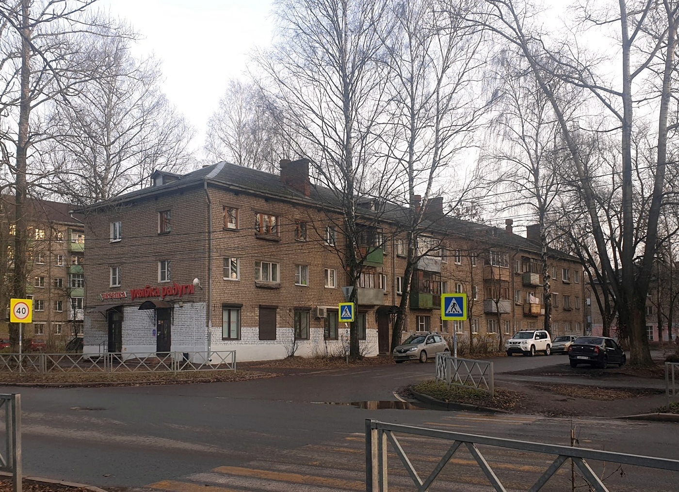 Ярославль, Индустриальный переулок, 1 / Индустриальная улица, 25