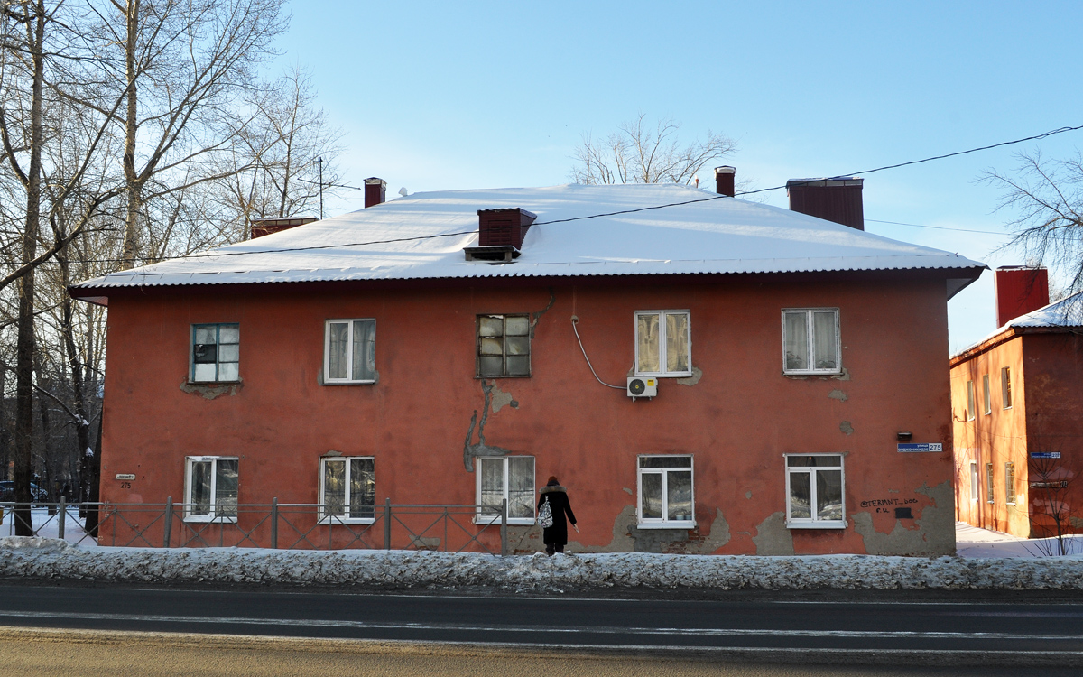 Омск, Улица Орджоникидзе, 275