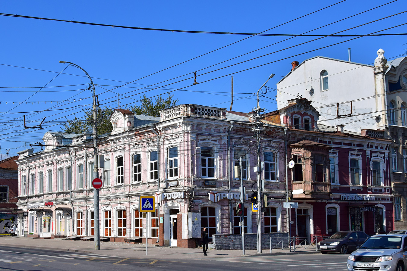 Саратов, Московская улица, 106