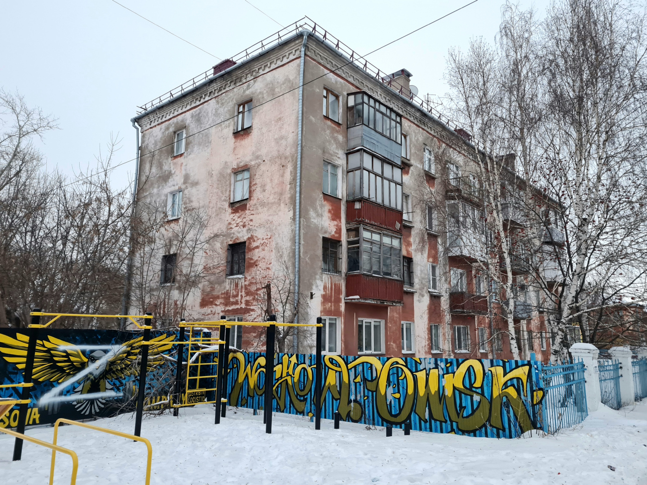 Омск, Улица 10 лет Октября, 174 корп. 1