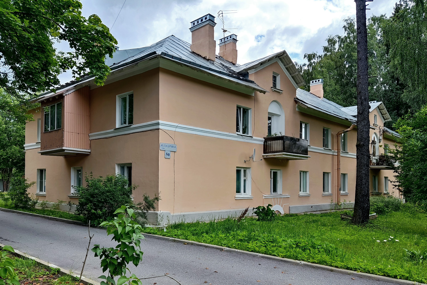 Песочный, Железнодорожная улица, 50